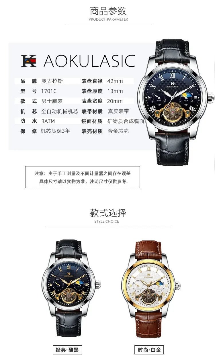 AOKULASIC Men's Wristwatch – Automatic Mechanical Military Sport Watch, Luxury Tourbillon Hollow Business Watch 542 by Luxe Ahmar – Available at LUXE AHMAR